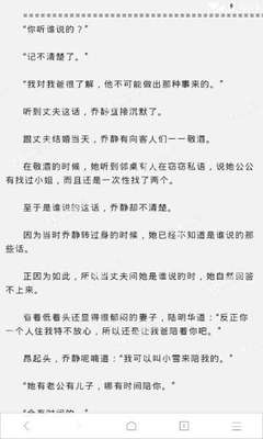 菲律宾9a商务签哪些人可以办理(商务签介绍)